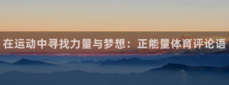64体育