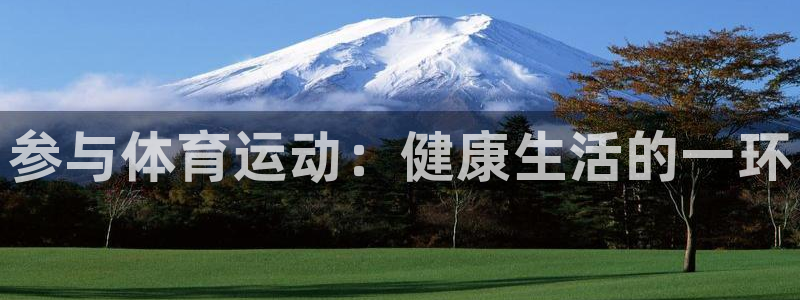 64体育