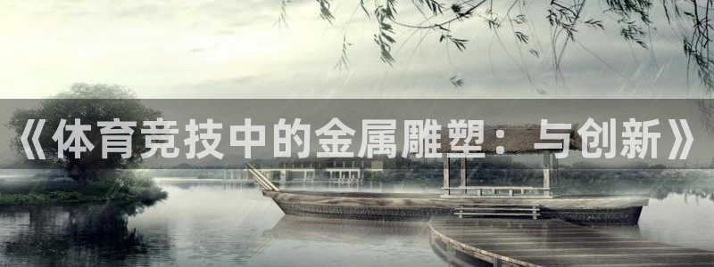 64体育