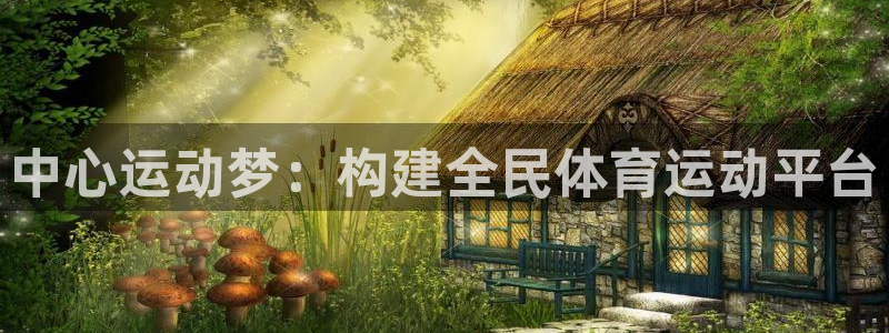 关键词